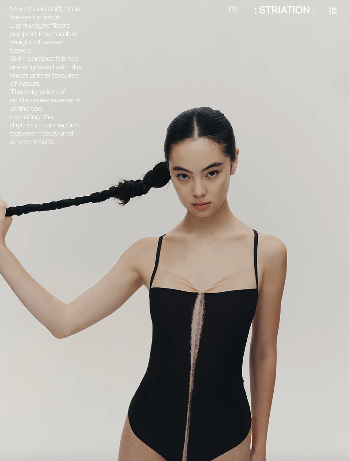 Leotardo Mesh Panelled Printed Typha